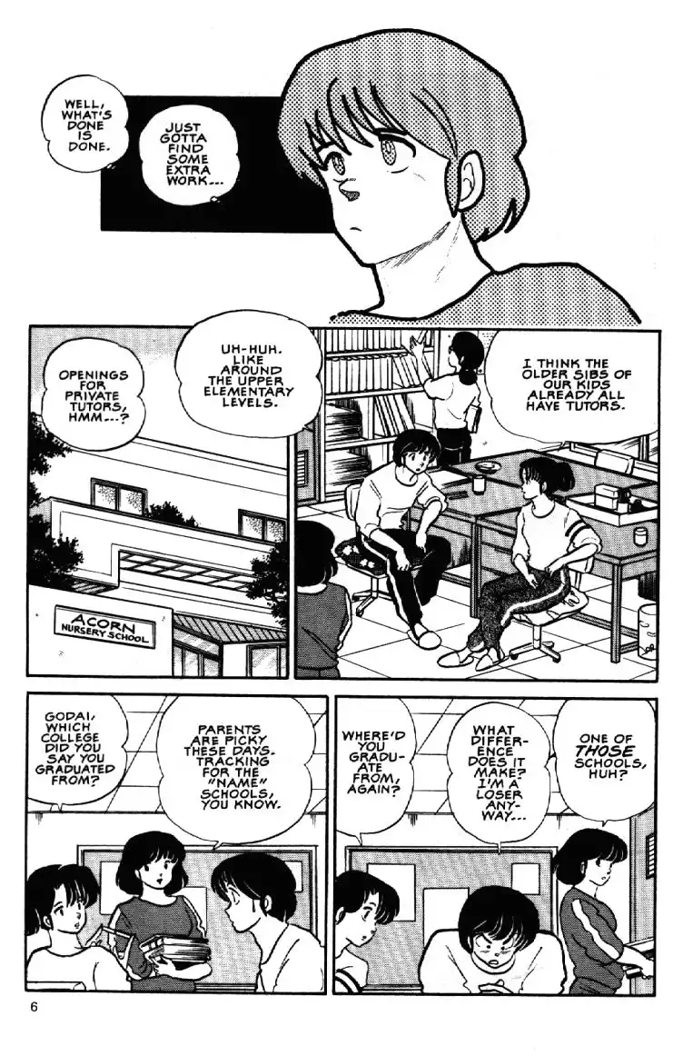 Maison Ikkoku Chapter 13 8